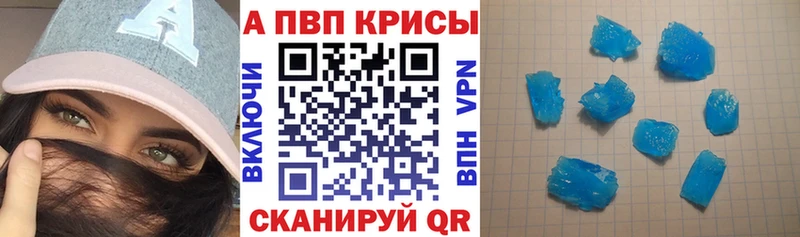Купить наркоту Мариинск APVP Конопля КОКАИН