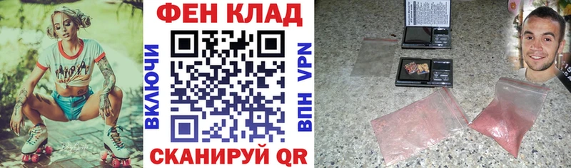 купить наркоту  МЕГА tor  АМФ 97%  Мариинск 