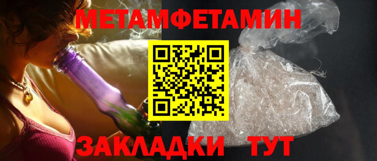 АМФЕТАМИН Premium Мариинск