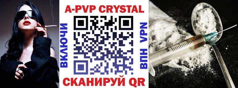 A PVP мука Мариинск