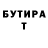 КЕТАМИН VHQ Irina Sokolinsky,