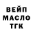 ТГК THC oil Terk1n