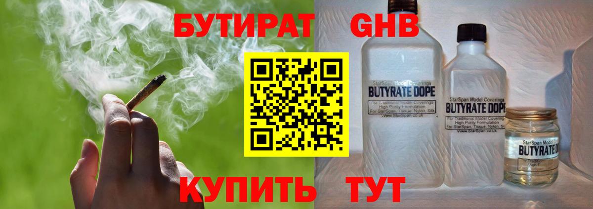  КОКАИН Мариинск