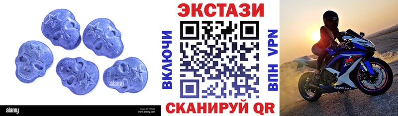 купить наркотики сайты  hydra зеркало  Ecstasy 99%  Мариинск 