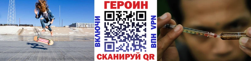 blacksprut ссылки  Мариинск  Героин хмурый  сколько стоит 