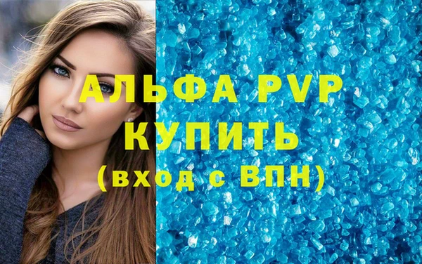 МДМА Горнозаводск