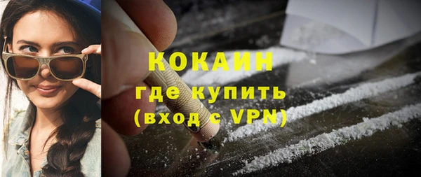 кристаллы Михайловка