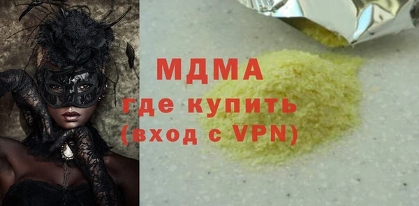 кристаллы Михайловка