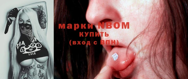 кристаллы Михайловка