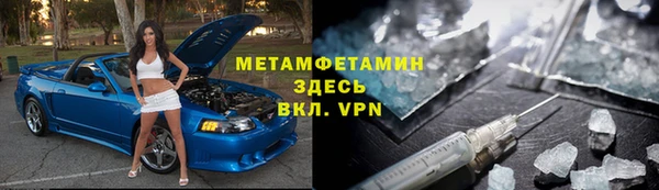 ALPHA-PVP Горно-Алтайск