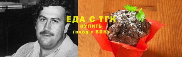 МДМА Горнозаводск