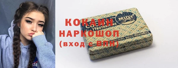 кокаин премиум Шали