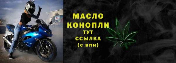 прущая мука Шарыпово