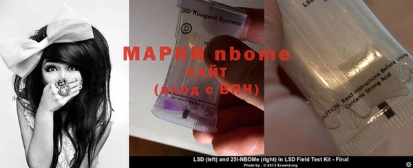 твердый Наволоки