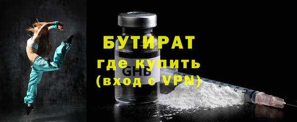 ALPHA-PVP Горно-Алтайск