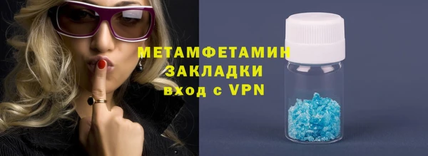 МДМА Горнозаводск