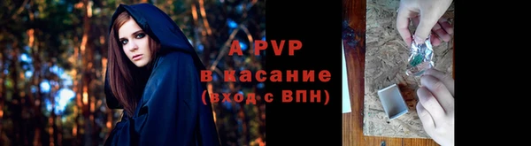 кристаллы Михайловка