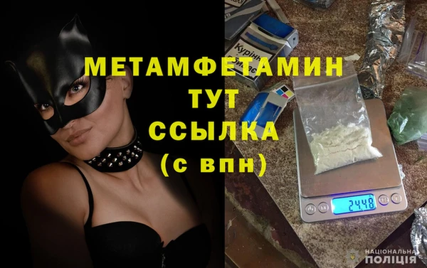 МДМА Горнозаводск