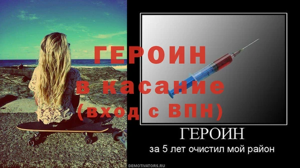 молекула духа Навашино
