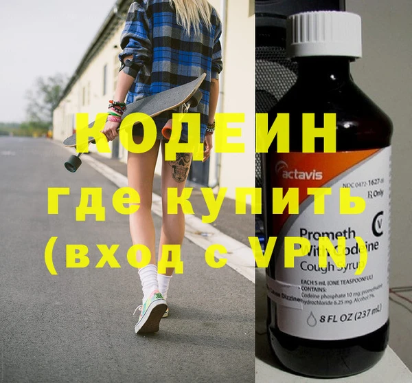 экстази Вязники
