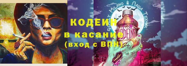 МДМА Горнозаводск