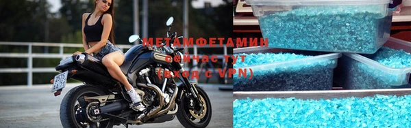кристаллы Михайловка
