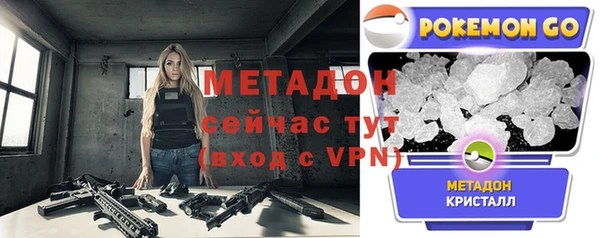 МДМА Горнозаводск