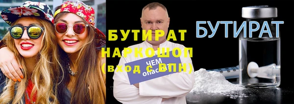 гидропоника Мегион