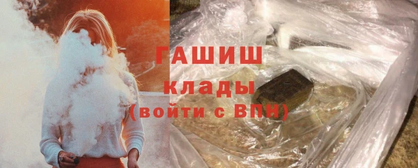 МДМА Горнозаводск