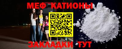 ALPHA PVP Ипатово