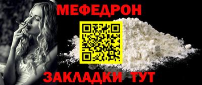 ALPHA PVP Ипатово