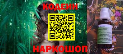 шишки Ирбит