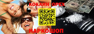ALPHA PVP Ипатово