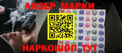 ALPHA PVP Ипатово