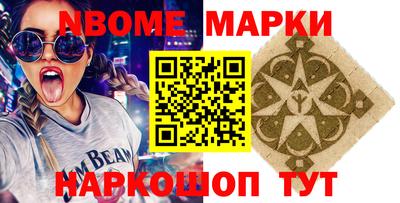 шишки Ирбит