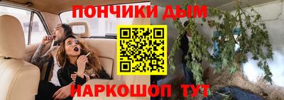 ALPHA-PVP Бузулук