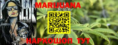 шишки Ирбит
