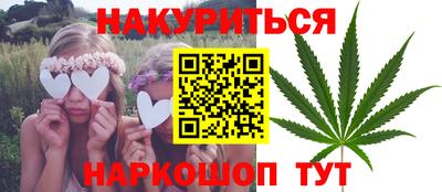 шишки Ирбит