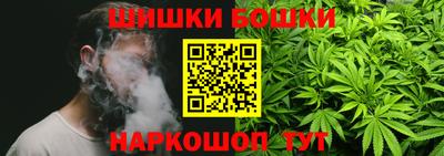 шишки Ирбит