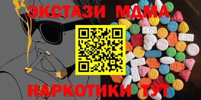 MDMA Изобильный