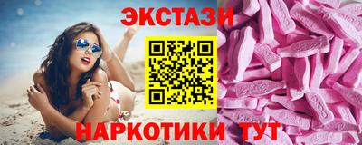 ALPHA PVP Ипатово
