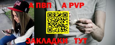 крисы Будённовск