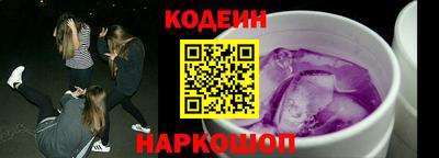 ALPHA PVP Ипатово