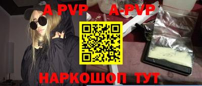 шишки Ирбит