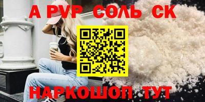 меф VHQ Бугуруслан