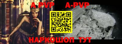шишки Ирбит