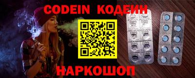 ALPHA PVP Ипатово