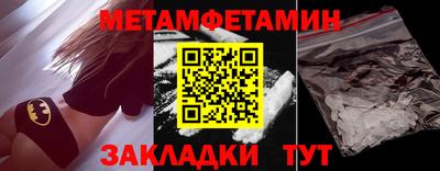 jwh Заводоуковск