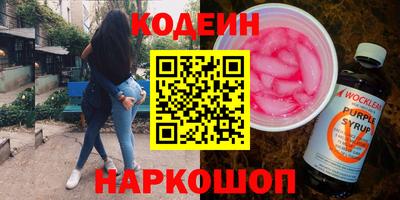 ALPHA PVP Ипатово