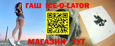 шишки Ирбит